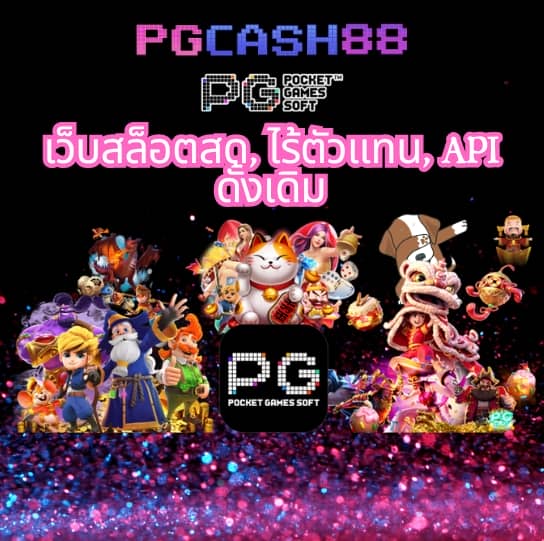 สูตรบาคาร่าฟรีไม่ต้องสมัคร