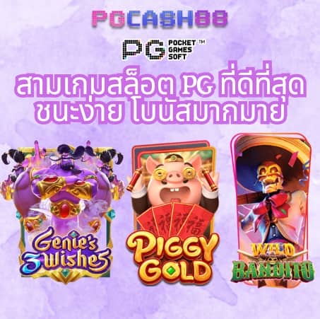 สูตรบาคาร่าฟรีไม่ต้องสมัคร
