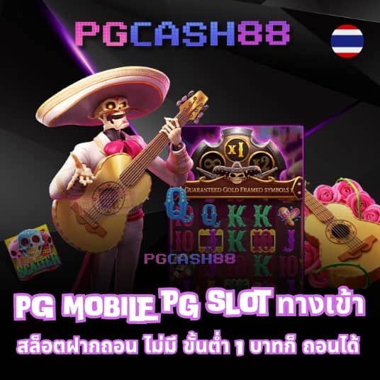 สูตรบาคาร่าฟรีไม่ต้องสมัคร